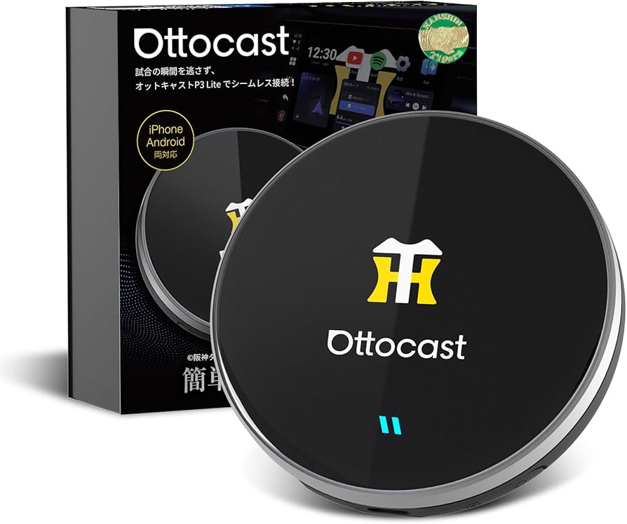 OTTOCAST P3 Lite (阪神タイガース オットキャストコラボ) Amazon.co.jp: 【公式】オットキャスト P3 Lite OttoAibox P3